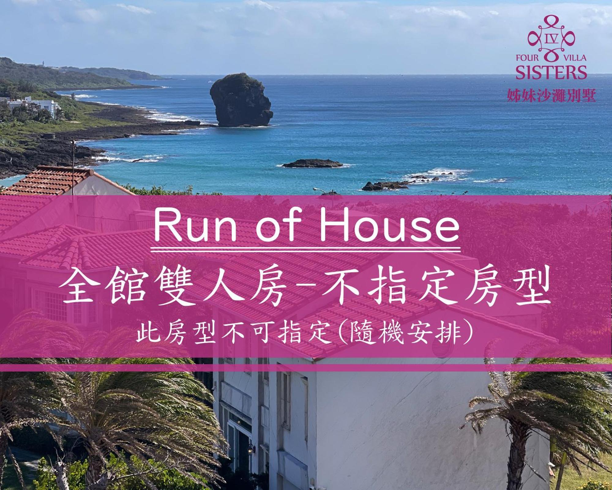 Kenting 4 Sisters Villa Cape Eluanbi Exteriör bild